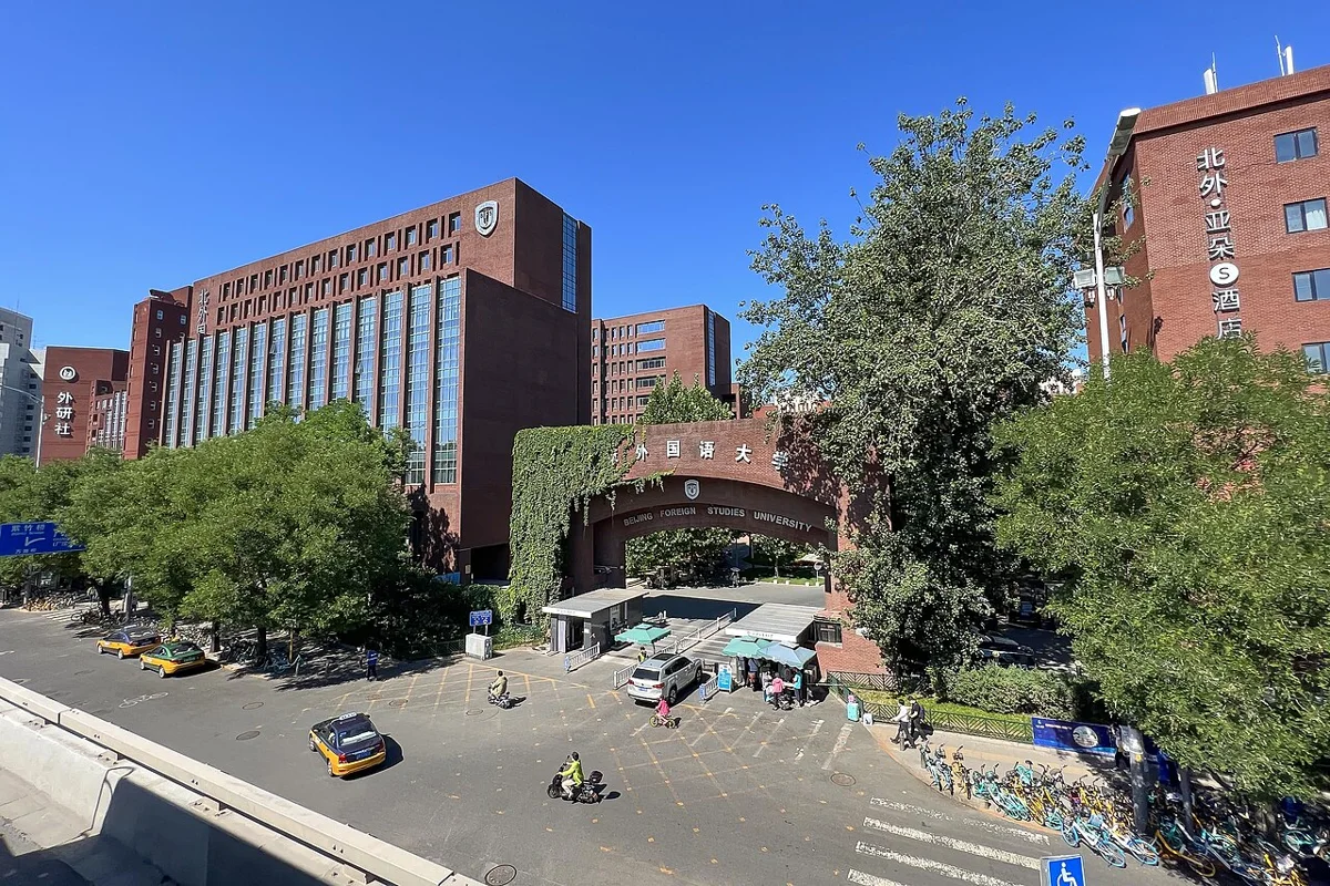 Beijing Foreign Studies University campus