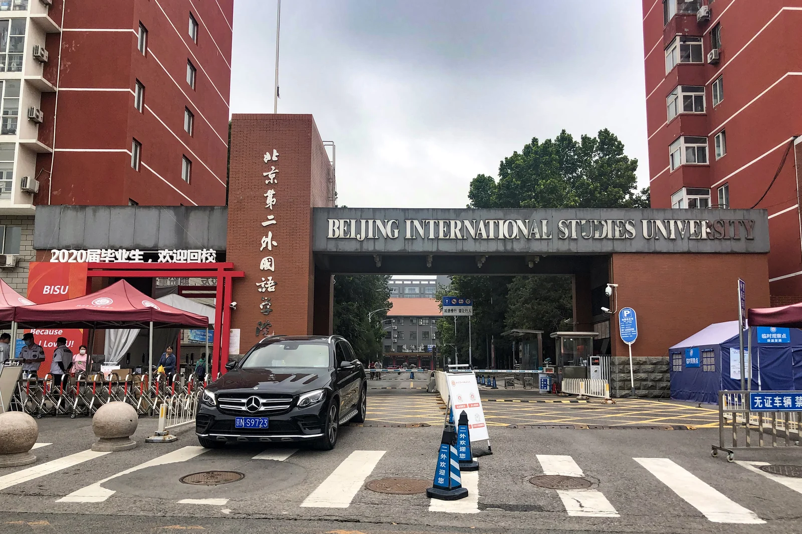 Beijing International Studies University campus