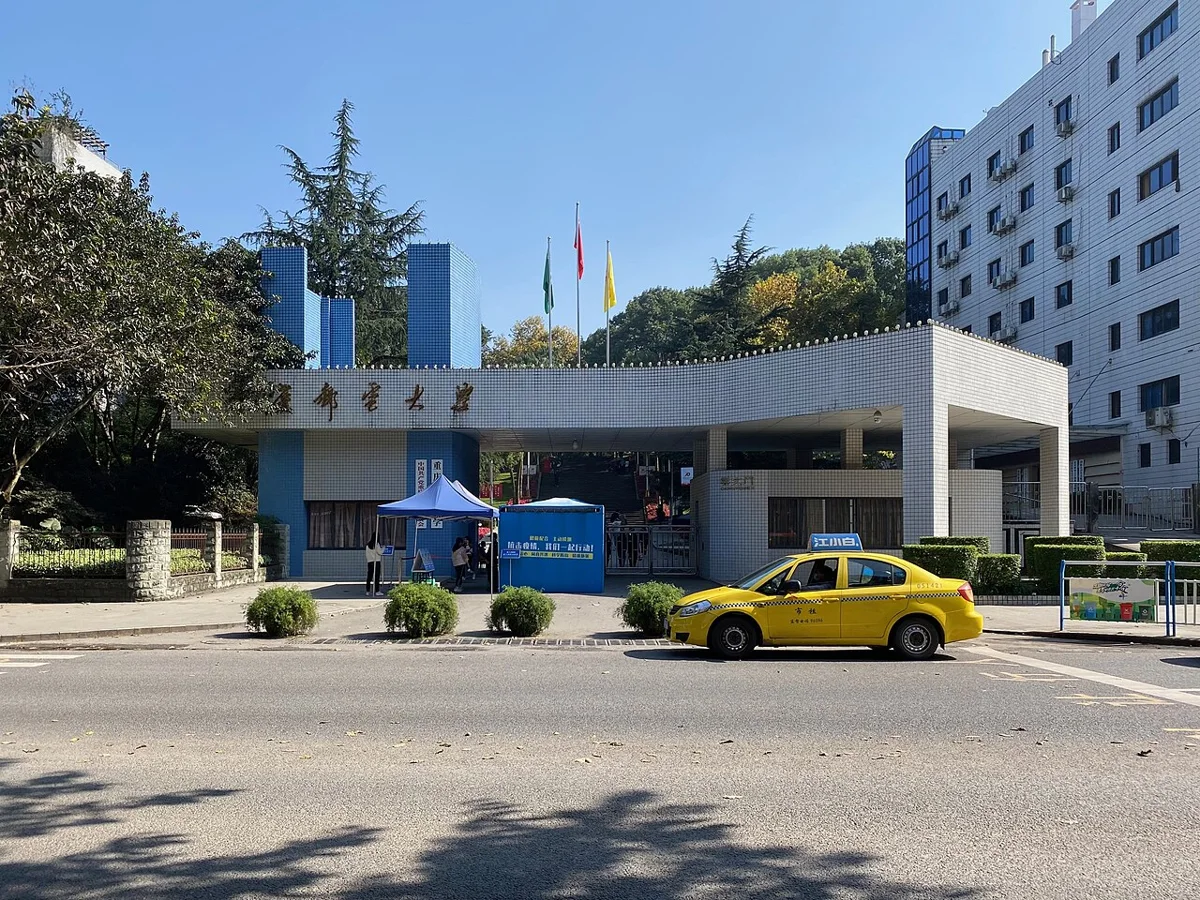 Chongqing University of Posts and Telecommunications campus