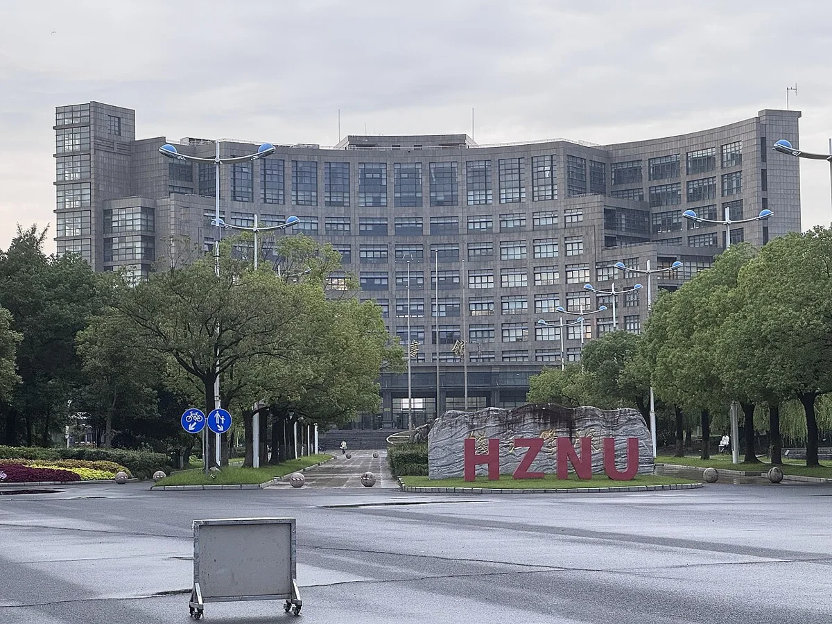 Hangzhou Normal University campus