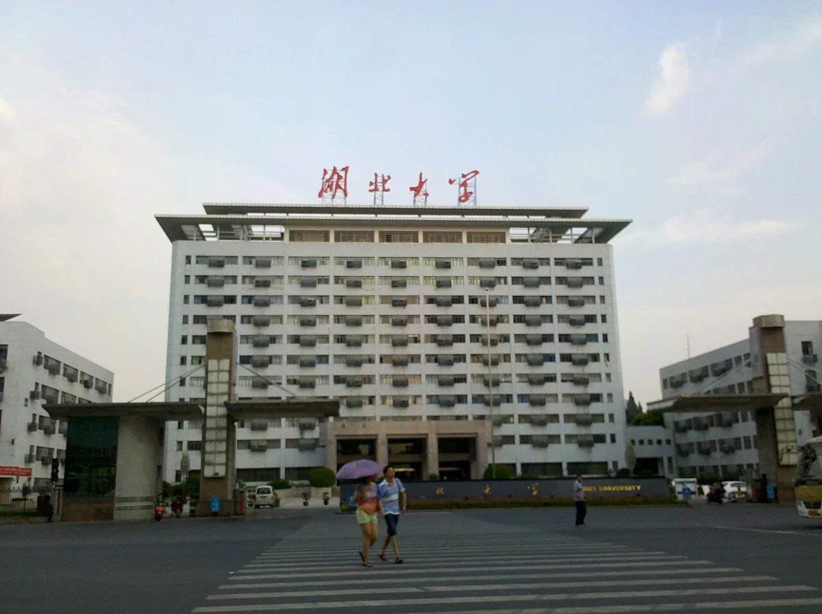 Hubei University campus