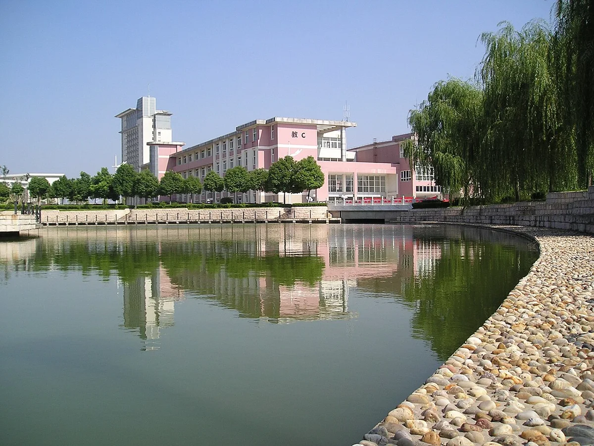 Nanjing University of Finance and Economics campus