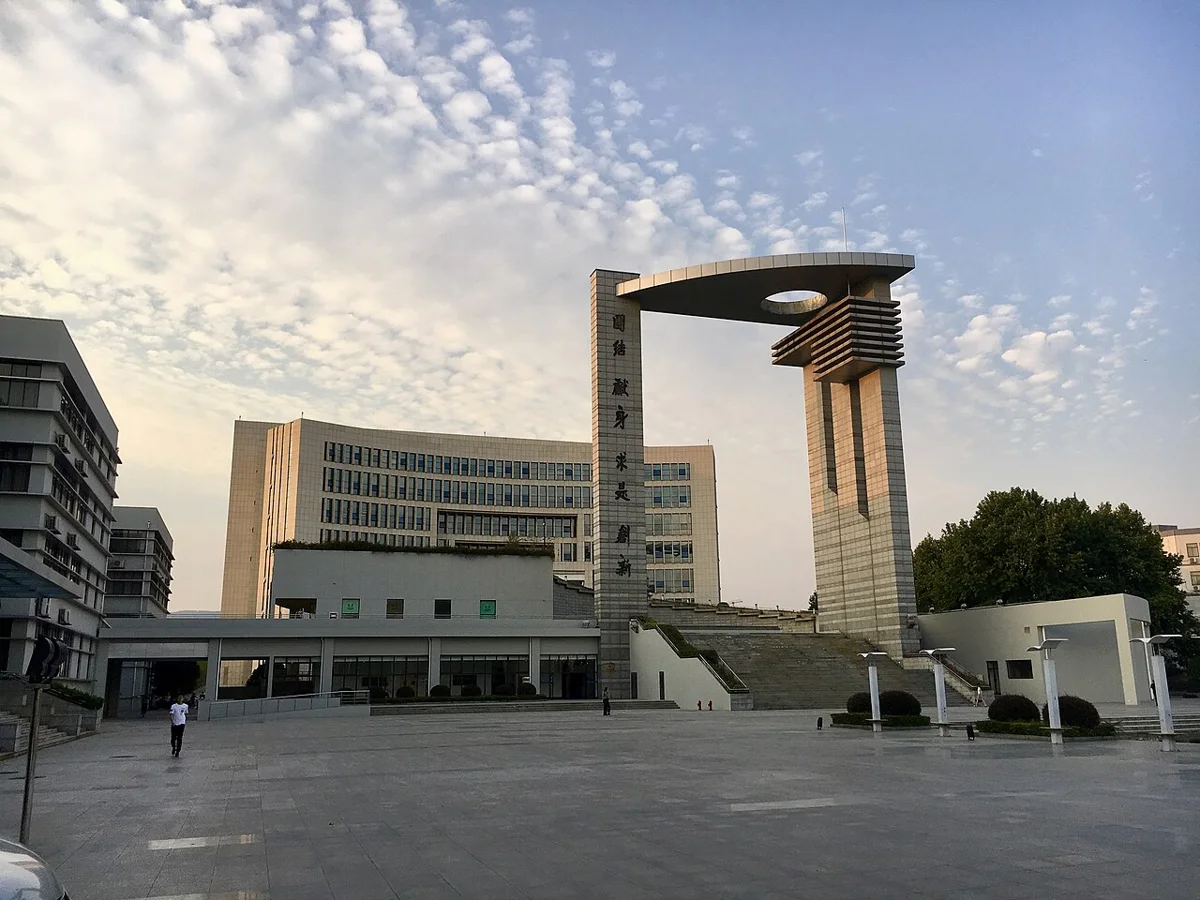 Nanjing University of Science and Technology campus