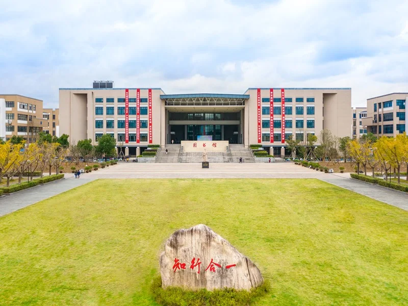 Ningbo University of Technology campus