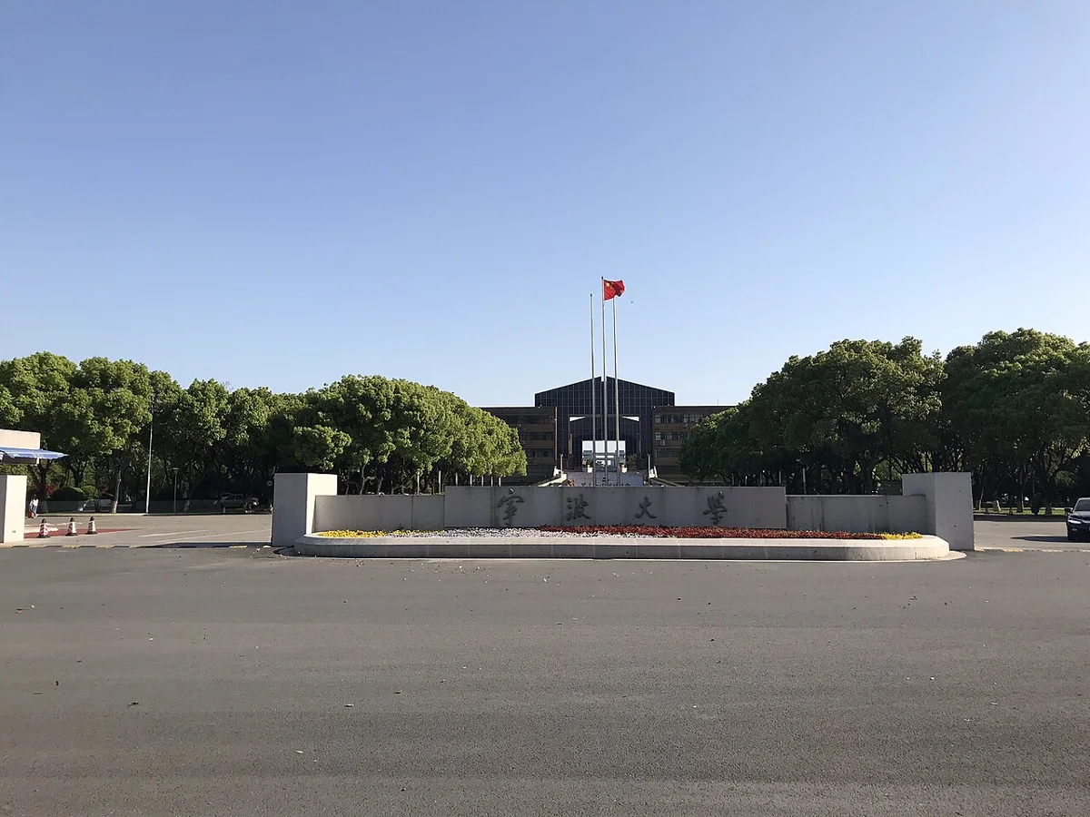 Ningbo University campus