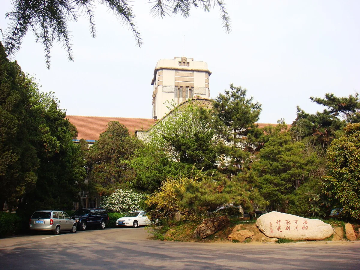 Ocean University of China campus