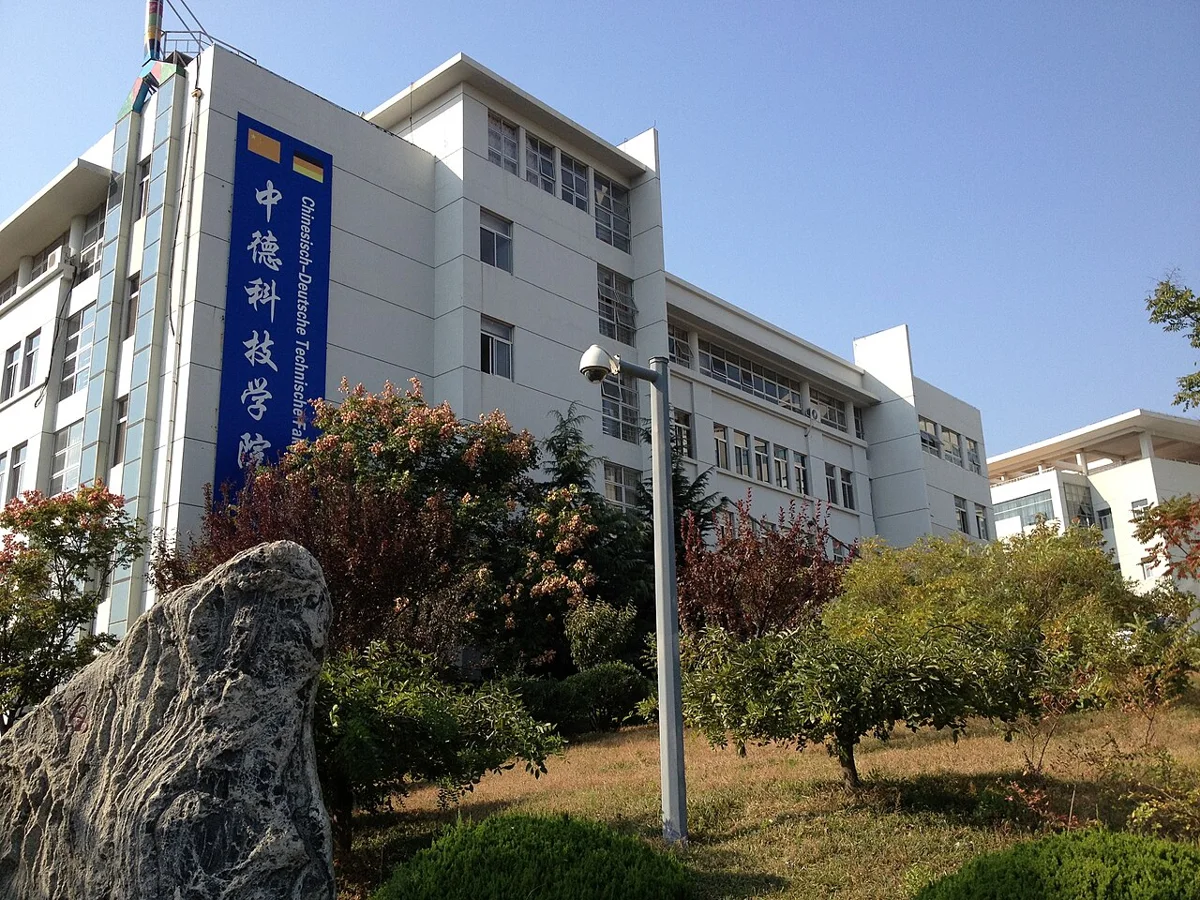 Qingdao University of Science and Technology campus