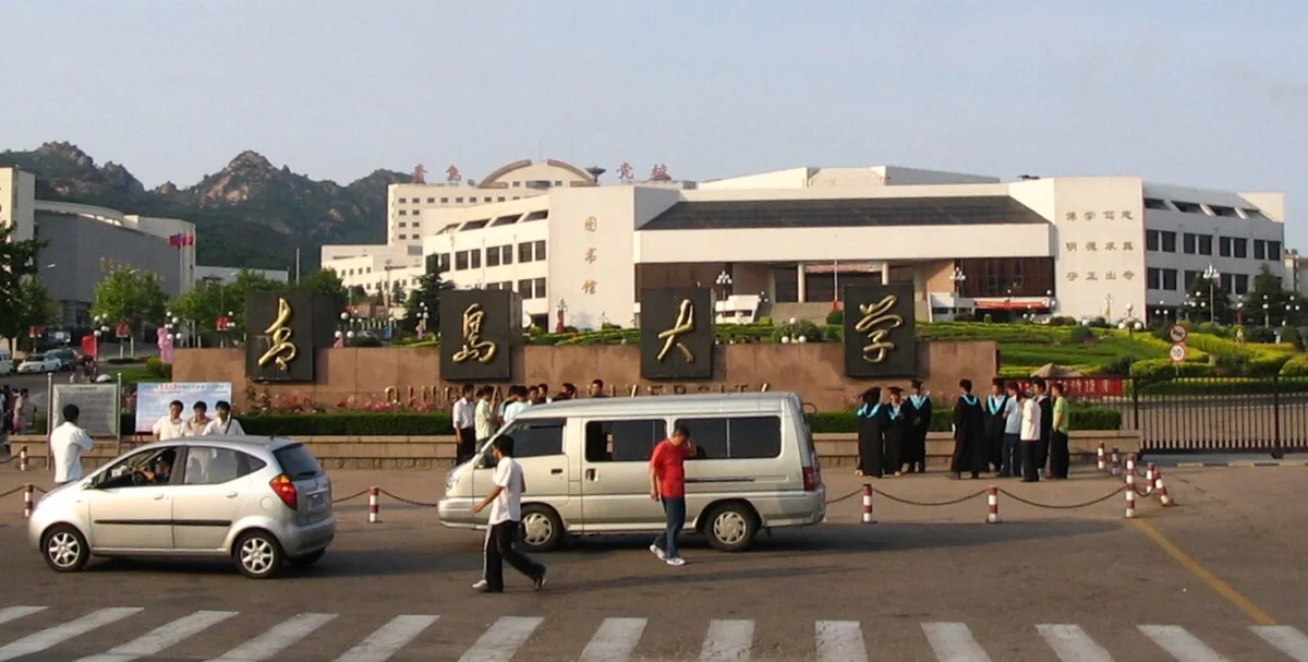 Qingdao University campus