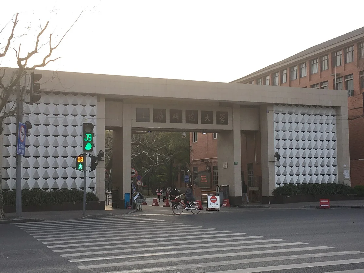Shanghai Normal University campus
