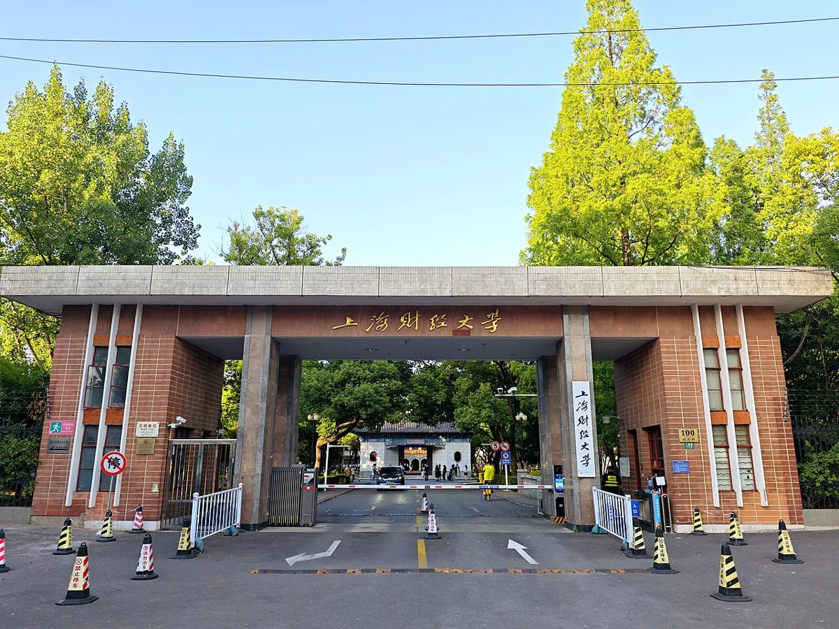 Shanghai University of Finance and Economics campus