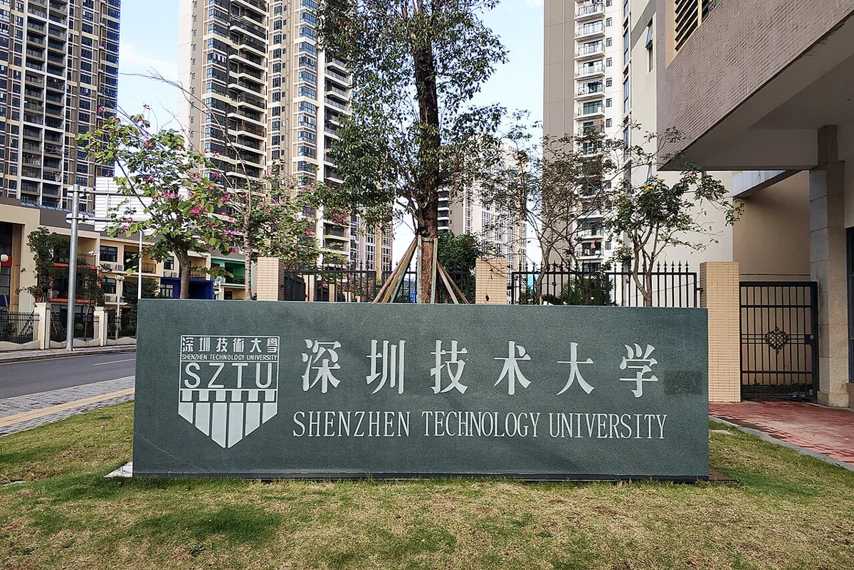 Shenzhen Technology University campus