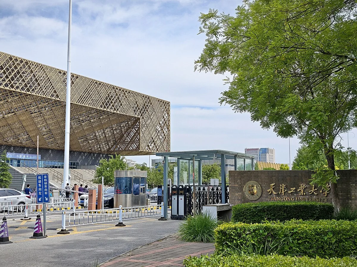 Tiangong University campus