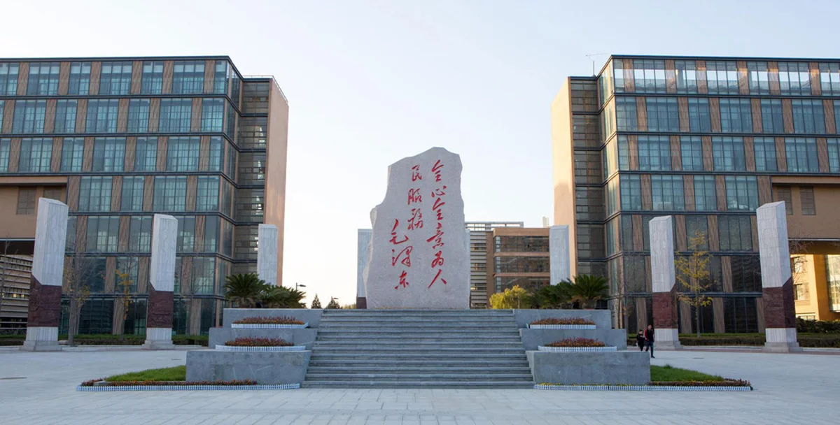 Xidian University campus