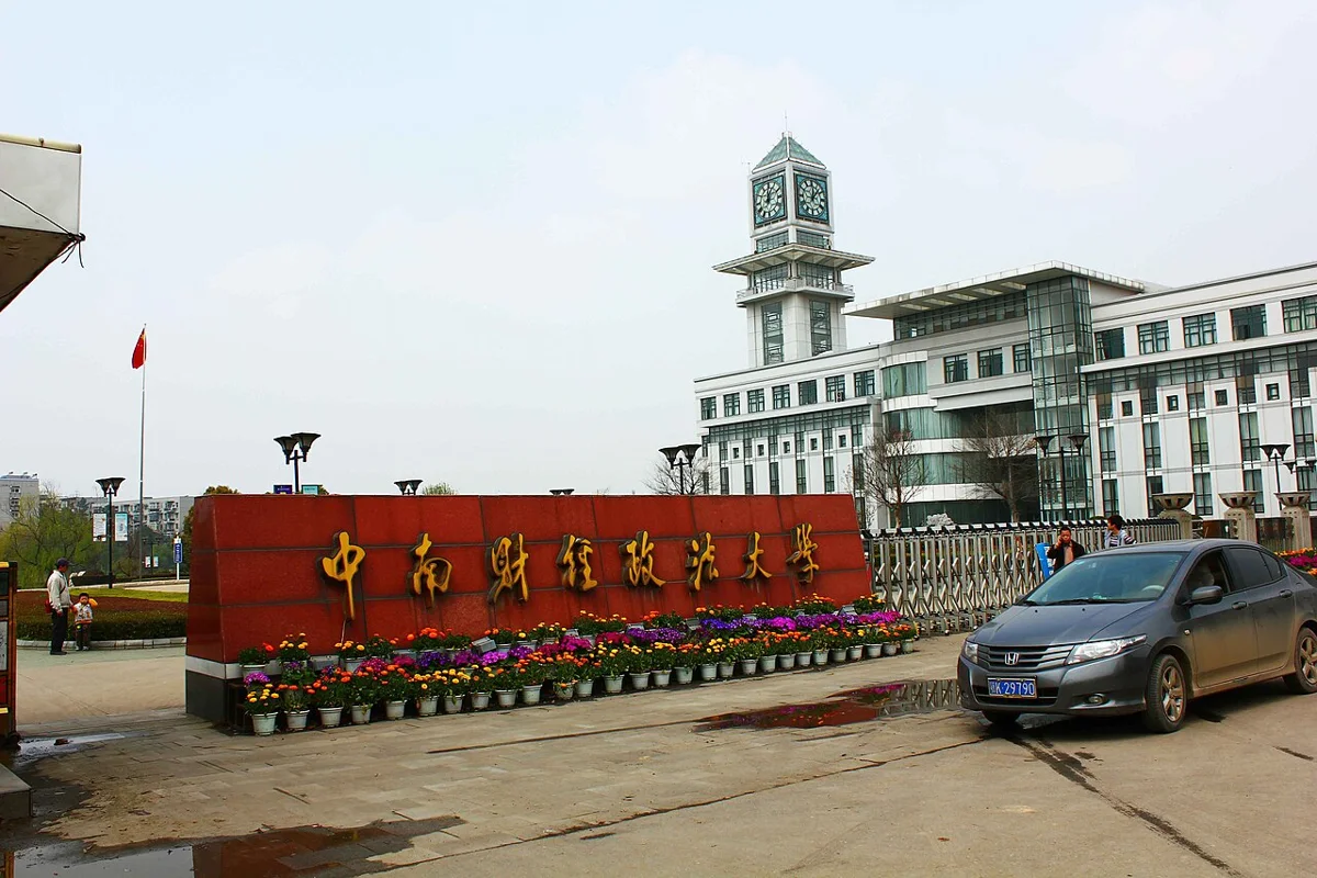 Zhongnan University of Economics and Law campus