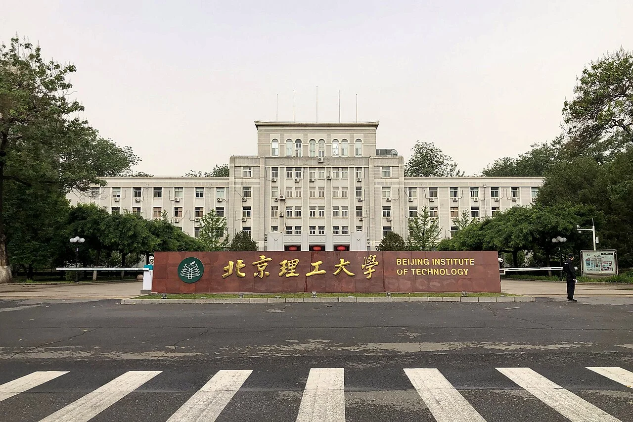 Main gate of Beijing Institute of Technology in Beijing.