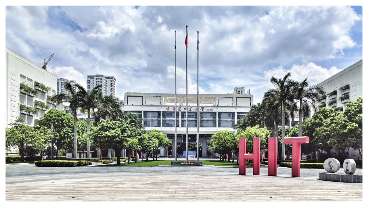 Campus buildings at Harbin Institute of Technology, Shenzhen.
