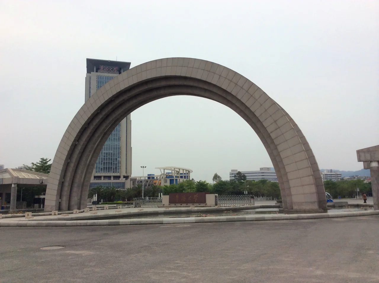 The entrance to Huaqiao University’s Xiamen campus.