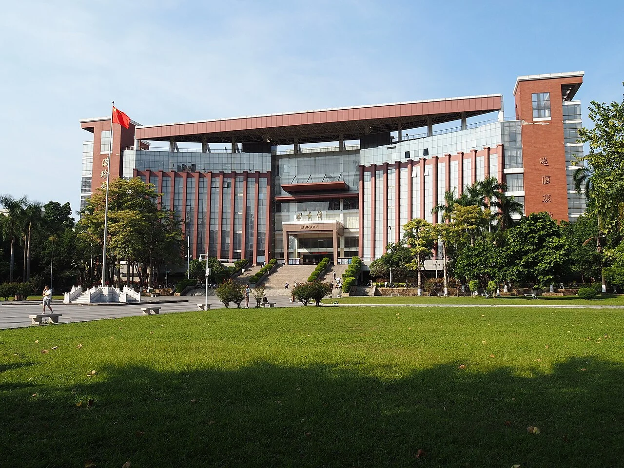 Library and grounds at Jinan University’s Shipai campus.