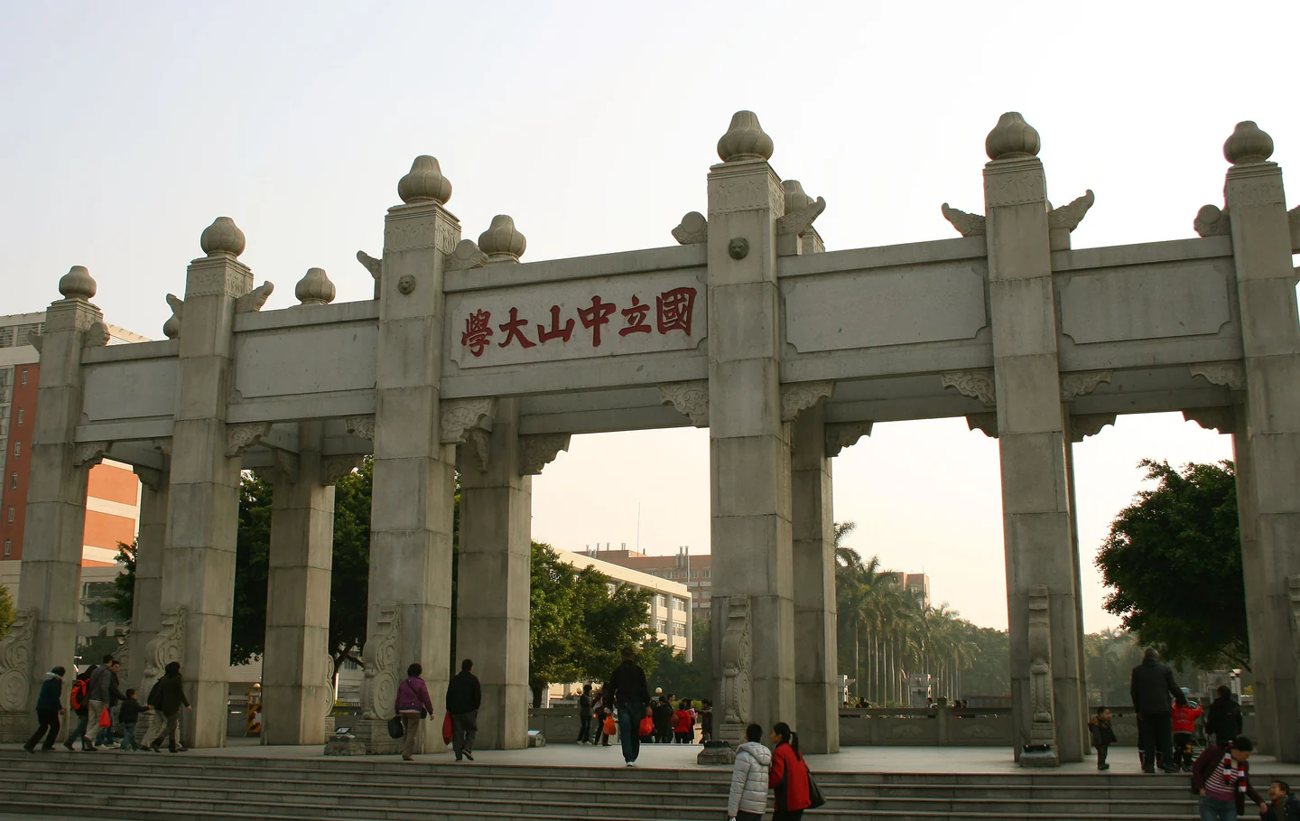 The stone gateway at the North Square of Sun Yat-sen University in Guangzhou.